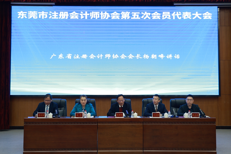 杨会长讲话图片.jpg