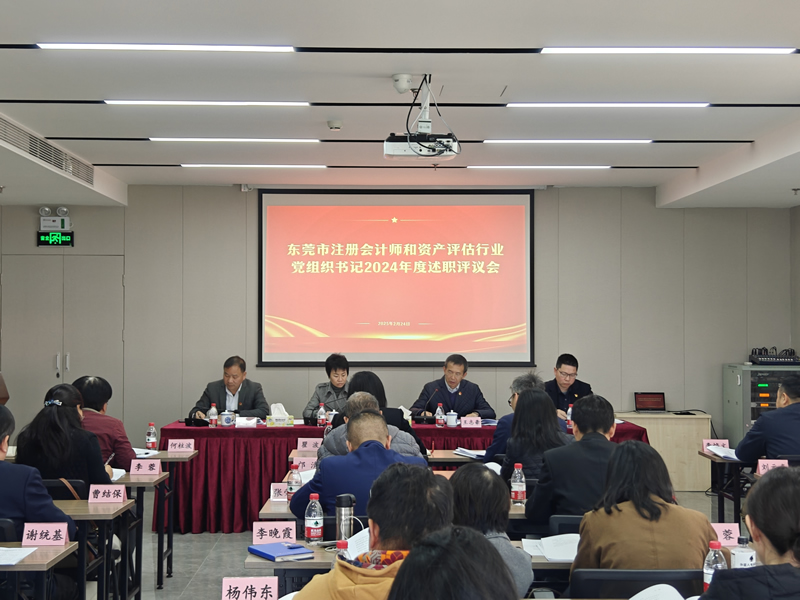 会议全景.jpg